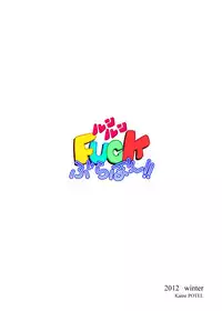 [Kamepotel (Izuki Jirou)] Runrun Fuck Bravo!! (Rune Factory 4) [Chinese] [脸肿汉化组] [Digital]