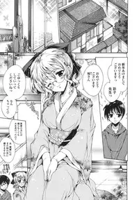 [Yuiga Naoha] Cosplay Manga Seikatsu shimasho