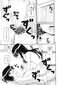 COMIC RiN 2011-02