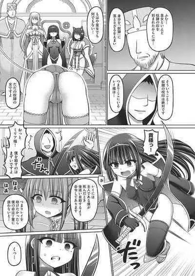 COMIC AUN Kai Vol.20