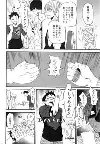 Action Pizazz 2016-11