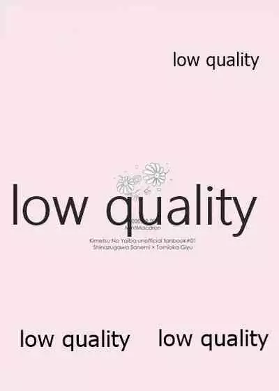 Kitaku shitara kawaii kanojo ga nete itanode.