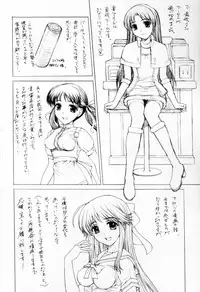 [Yamasaki Atsushi] Chakui Seikou -Seifuku Hen-