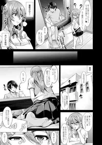 Houkago Nikubenki Girls