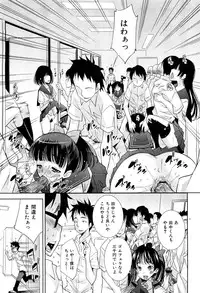 COMIC Maihime Musou Act. 01 2012-09