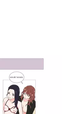 [The Jinshan] Sadistic Beauty | 虐美人 Ch.1-46[Chinese] [17+沒有漢化]