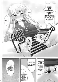 (Reitaisai 7) [Fukutsuu Okosu (Kaiou)] Ok Keine | Okay, Sleep (Touhou Project) [English] =LWB=