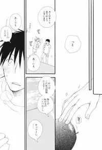 [Inomoto Rikako] Kusuriyubi Honey (the ring finger honey)