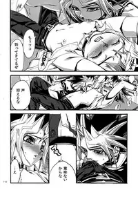 (C88) [Quartzshow (hari)] RE:WW4 AURORA Shirizu Sairoku-Shuu (Yu-Gi-Oh!)