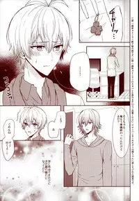 (RAiNBOWIDOL4) [Sound:0 (mirin)] EVERLASTING PROMISE (IDOLiSH 7)