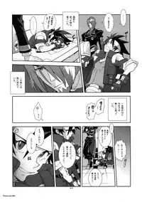 (C87) [Article 60 of Criminal Code (Shuhan)] Shinrabanshou Josei Muke Doujinshi Sairokushuu (Shinrabanshou Choco)