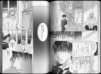 B-BOY Zips 26 SM特集