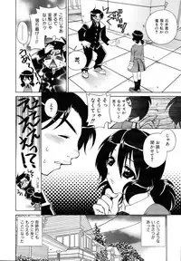 COMIC AUN 2006-12 Vol. 127