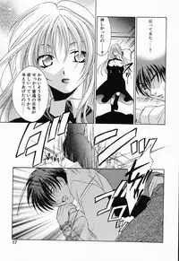 [Mikuni Saho] Tojita Kioku Yoru ni Naku Tori