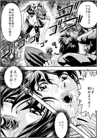 [Senbon Torii] FallenXXangeL4 Inka no Ai Gekan (Inju Seisen Twin Angels)