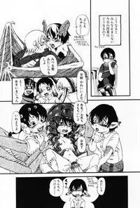 [Anthology] Komoe Vol. 5