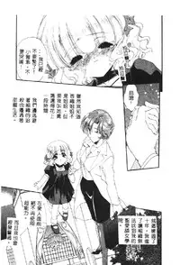 [Anthology] Pure Petit Vol. 1 [Chinese]