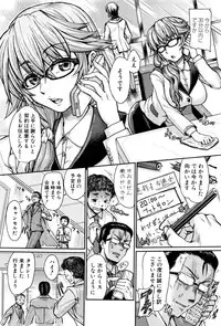 COMIC Shingeki 2016-12