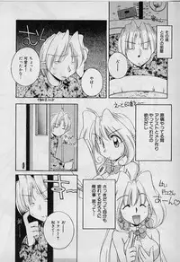 [Nakajima Rei] Saint Demonish Night