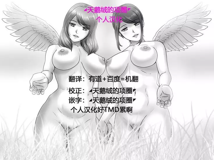 MamaSand - Sandwiched between moms