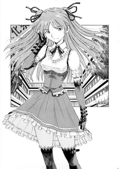(C73) [Studio Wallaby (Kura Oh)] Asuka Richness Black (Neon Genesis Evangelion) [English] [Tigoris Translates]