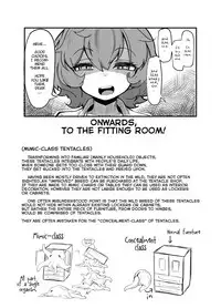 [Taira Mune Suki Iinkai (Okunoha)] Anata no Machi no Shokushuyasan 2 | Your neighborhood tentacle shop 2 [English] [Digital]