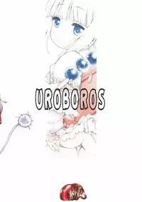 (COMIC1☆11) [UROBOROS (Utatane Hiroyuki)] Motto Futomomo Hime (Kobayashi-san-chi no Maid Dragon)​ [Chinese] [沒有漢化]