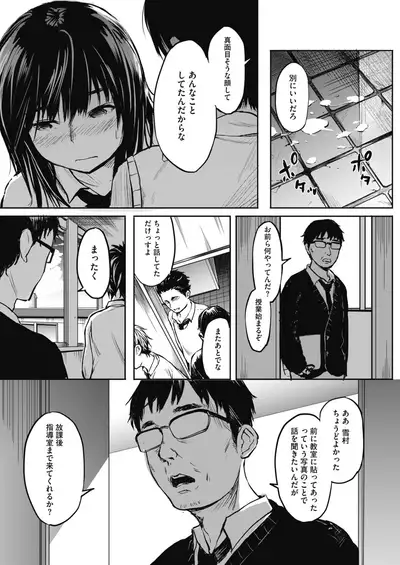 COMIC HOTMILK 2021-07