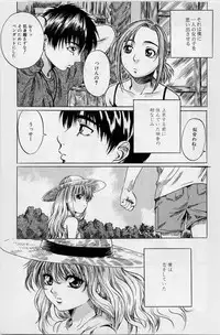 [MARUTA] Hinichijou no Susume