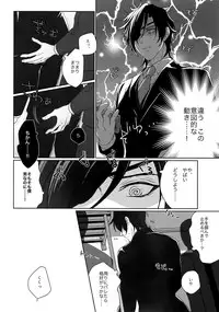 (Mitsu ni Tsukarite Fuji wa Saku 4) [OKT! (Herahera)] Tsuyabon Shuushuu - OKT! Shoku e Shi Sairoku-Shuu - (Touken Ranbu)