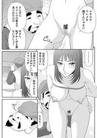 [Ikoma Ippei] Mujintou Survival Fuck [Digital]