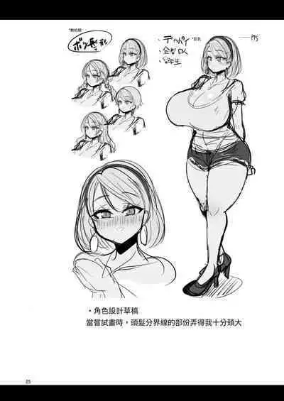 H Daisuki Kinpatsu Hakujin Bakunyuu Ryuugakusei ga Tonari no Heya ni Hikkoshite Kita!!