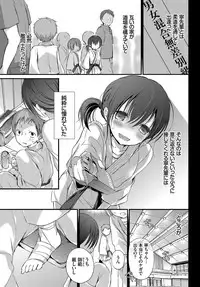 COMIC BAVEL 2017-07 [Digital]