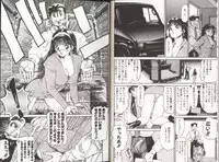 [Chataro] Onnanoko to Miniskirt