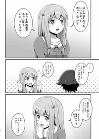 [S.N.L (Syanal)] Ero Comi (Eromanga Sensei) [Digital]