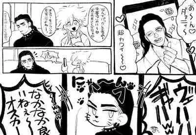 Psyche's Creepy ＆ Creamies!! #6