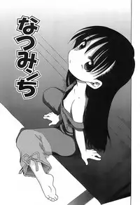 [Inuboshi] Daisuki! Gosyujin-sama | Love Master Ch. 1-2, 6 [English]