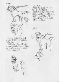 [Busou Megami (Kannaduki Kanna)] Ai & Mai Gaiden ~ Inma Rengoku Kanketsuhen ~ (Injuu Seisen Twin Angels)