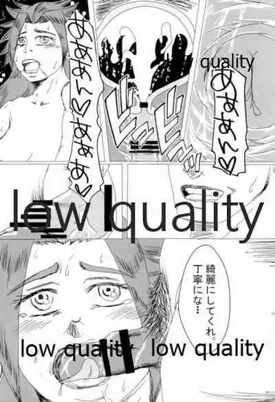 [Alikui V Line (Various)] Tamani wa Futari de Shippori Nomu kai. (Kantai Collection -KanColle-) [2016-09-11]