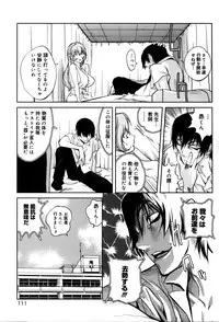 [Kotoyoshi Yumisuke] GLAMOROUS ROSES