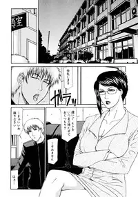 COMIC Megastore H 2006-11