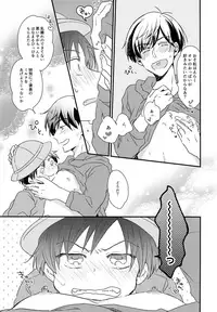 (Kahou wa Nete Matsu 9) [Schatz (Otori)] Haru ni Nattara 1-nensei dakara Okkii no datte Daijoubu... Na, Wake Nai (Osomatsu-san)