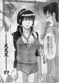 Namaiki! 2009-01