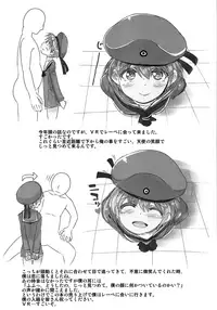 (C91) [EGO DANCE (Nanamatsu Kenji)] Dosei Nanjou Oshioki Gohoubi Hen (Kantai Collection -KanColle-)