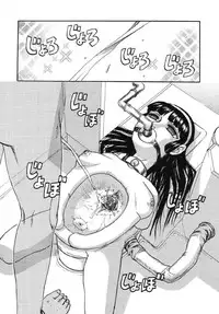 [Uziga Waita] Death Face [English]