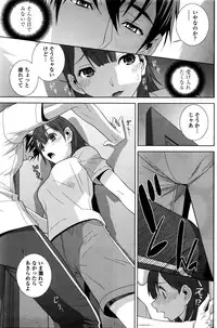 COMIC Penguin Club 2016-02