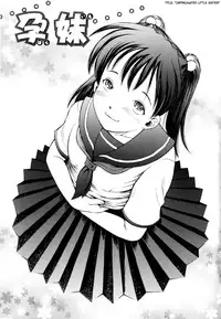 [Komine Tsubasa] Hara - Pregnancy [English] [SaHa]