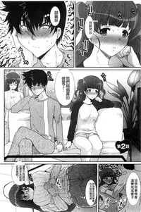 [Hatoya Mameshichi] Seiyoku o Moteamashita Hitozuma-tachi no Gogo [Chinese]