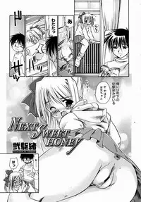 COMIC Megastore H 2004-08