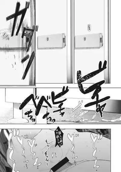 Eightman sensei no okagede kanojo ga dekimashita! Ch.1-4